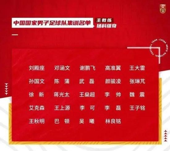 整款海报色彩明丽，充分运用了传统绘画中;留白的手法，令人遐想无限，体现出丰富文化底蕴的同时，也掀起了影片中凄美爱情世界的一角面纱